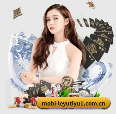 乐鱼体育 APP 界面